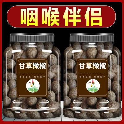 甘草橄榄g零食果脯潮汕特产咸橄榄甘草金桔蜜饯橄榄果干凉果