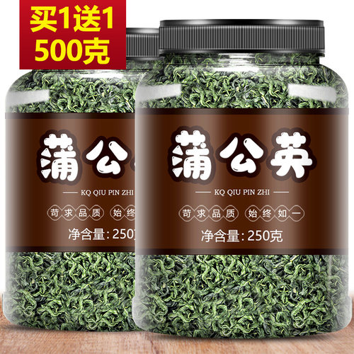 手工炒制 蒲公英茶
