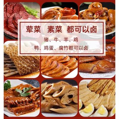 卤料包家庭小装官方旗舰