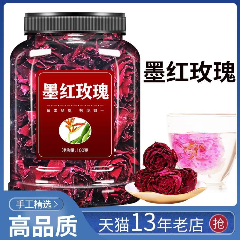 墨红玫瑰花茶旗舰店干花大朵泡茶云南罐包装正品冻干无硫熏花冠茶
