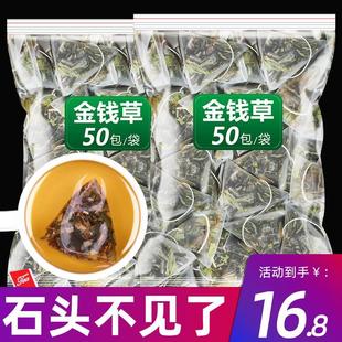 金钱草中草药肾大叶广金钱小叶野生排石茶鸡内金中药材茶包结石茶