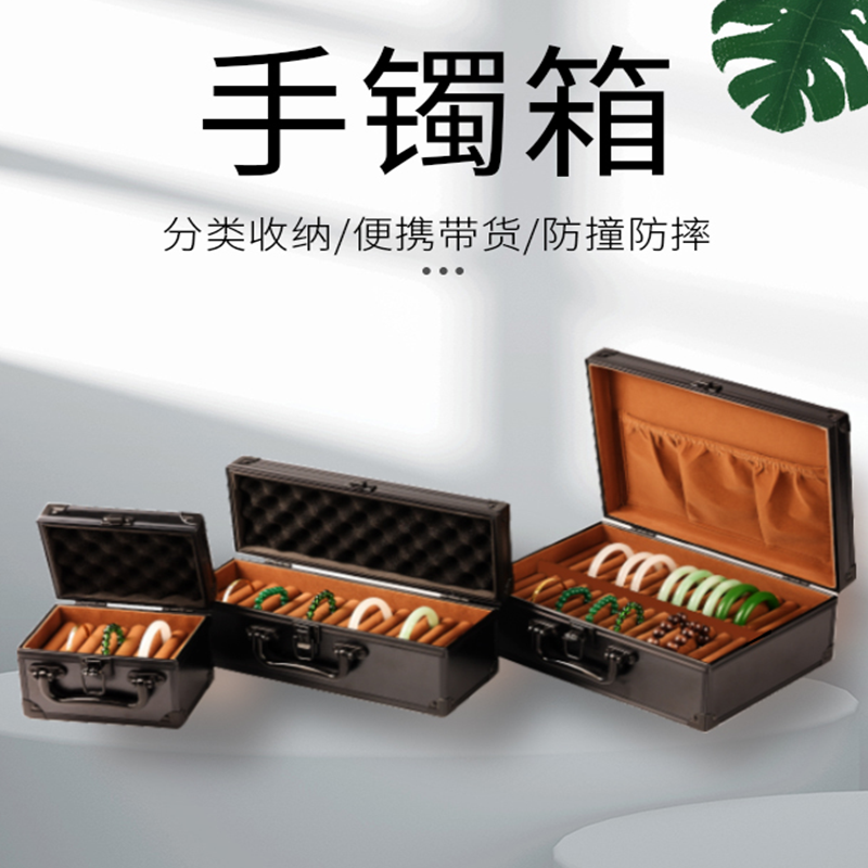 手镯箱盒子便携收纳大容量玉镯子翡翠金银龙凤手串珠15位30位插槽