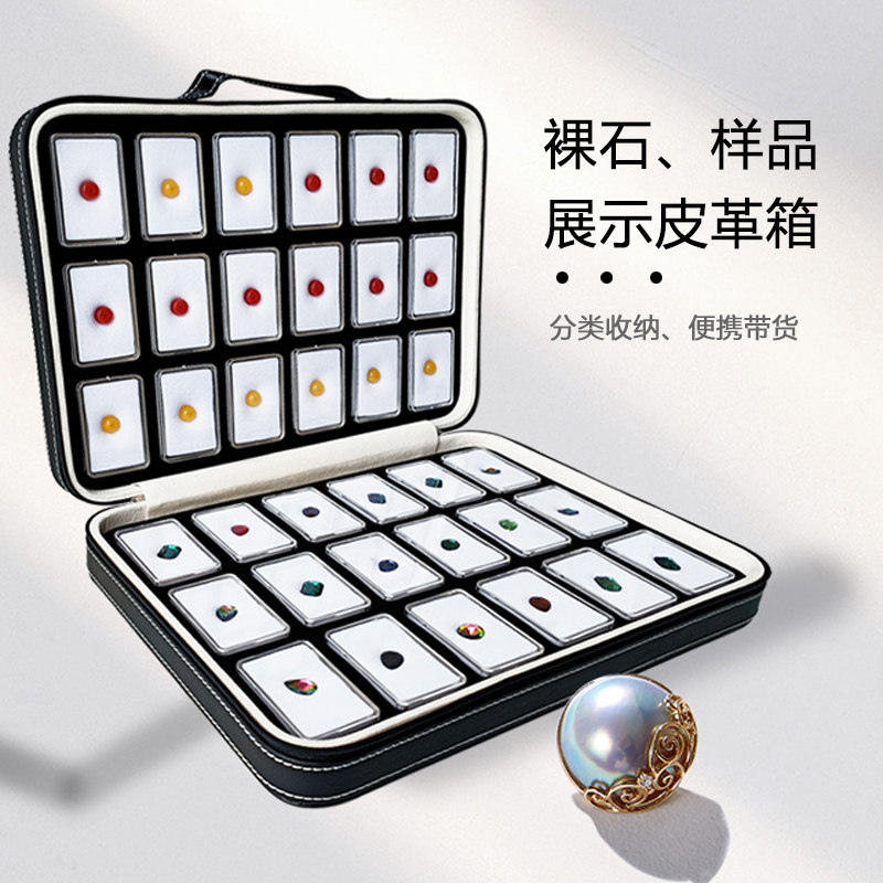 首饰珠彩宝裸钻石文玩珠透明电子携带样品参展示会收纳盒箱拉链包,饰品/流行首饰/时尚饰品新,首饰箱,淘宝优惠券,粉丝福利购,淘宝优惠卷