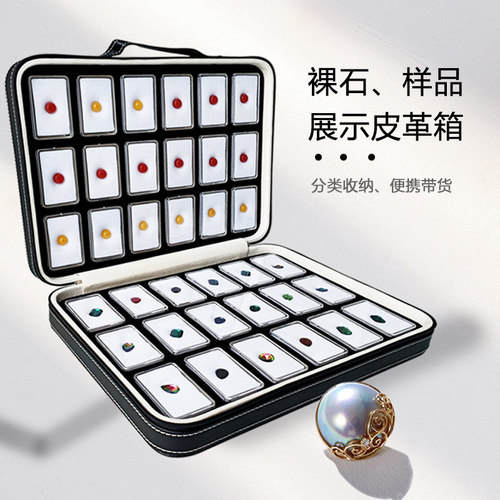 谜珀珠宝首饰收纳展示