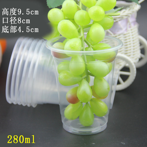 0透明加厚珍珠奶茶饮料豆浆杯