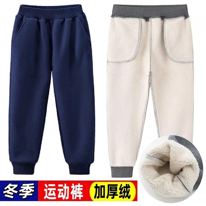 儿童男童羊羔绒运动裤女童加绒加厚卫裤小学生校服裤子藏青色长裤,童装/婴儿装/亲子装,裤子,淘宝优惠券,粉丝福利购,淘宝优惠卷