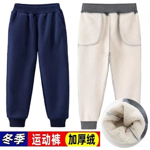 儿童男童羊羔绒运动裤女童加绒加厚卫裤小学生校服裤子藏青色长裤
