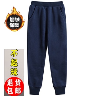 小学生秋冬藏青色棉质长裤 加绒加厚男女童卫裤 子运动裤 儿童校服裤