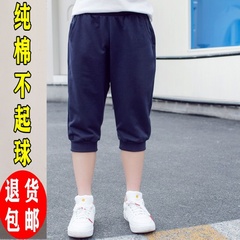 儿童夏季运动裤七分校服裤藏青色纯棉薄款直筒裤小学生男女童中裤