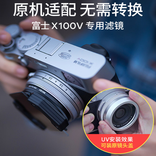 耐司uv镜黑柔偏振减光镜