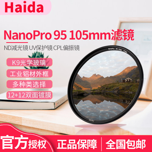 纯正光学玻璃 高清锐度 欧洲五星测评