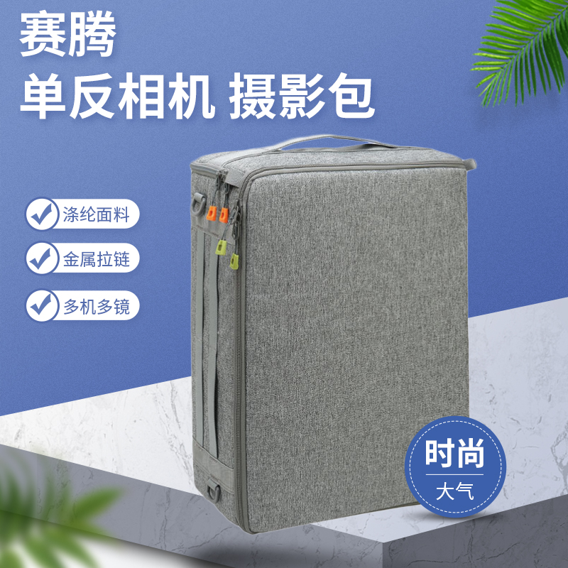 双开长焦镜头双肩摄影内胆包尼康