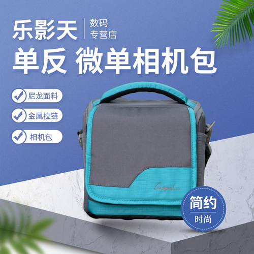 柯士比得单反微单相机
