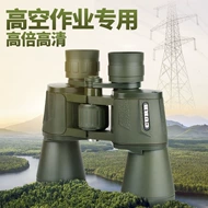 Ống nhòm công suất cao độ phân giải cao 10.000 mét tầm nhìn ban đêm ánh sáng yếu điện thoại di động ngoài trời săn ong Thị kính lớn đặc biệt dành cho người lớn ống nhòm ban đêm