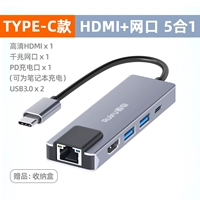 5 -IN -1 Версия порта видео -сети [HDMI+Gigabit Network Port+USB3.0+PD]