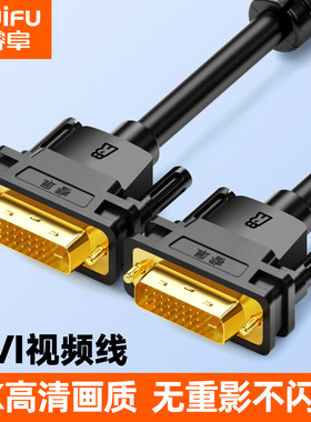 DVI线电脑显示器连接线2K高清