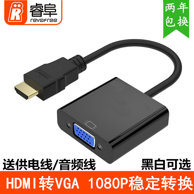 同屏器hdmi vga安卓苹果手机连接电视电脑投影