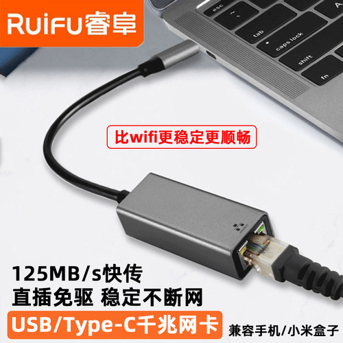 Win8/10免驱 即插即用 稳定传输不掉线