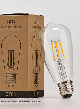 ST64茶色爱迪生LED灯泡 E27 220V 商用复古装饰灯 4W6W8W咖啡酒吧
