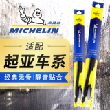 Michelin Wiper -Free Wiper Brush Glue Strip используется для kia k3 k2 k5 Smart running Lion Running