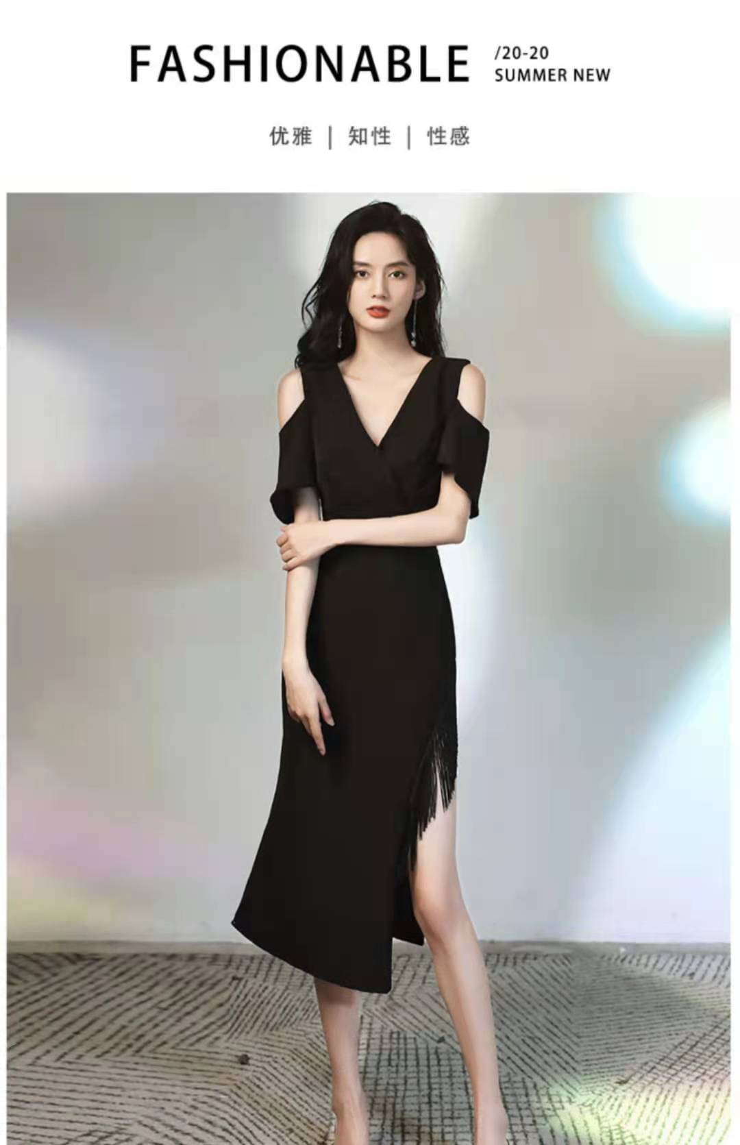 上海出租v领晚礼服中长款黑色新款 鱼尾流苏名媛 派对小礼服租赁