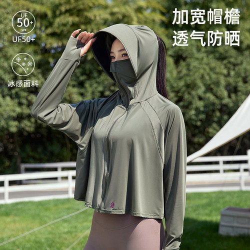 衫宣防晒衣UPF50+防紫外线