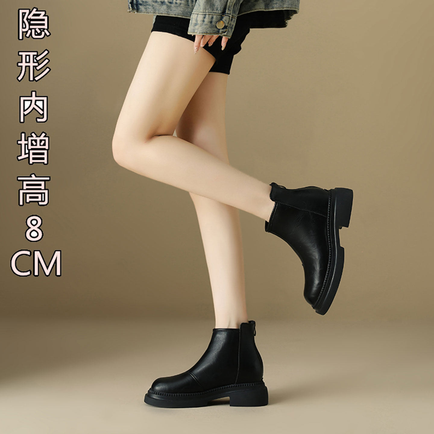 短靴女厚底马丁靴内增高小踝靴