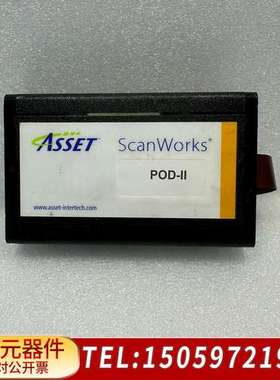 ASSET ScanWorks POD-II边界扫描仪，