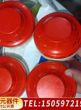 北京利达LD3101FH可燃气探测器，4套，480