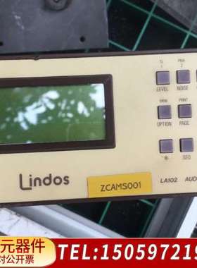 Lindos Audio Analyser LA102音频分