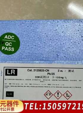 哈希COD试剂2125825，25PK，[