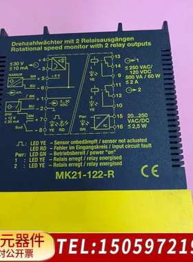 TURCKMK21-122-R 安全栅MK21-122