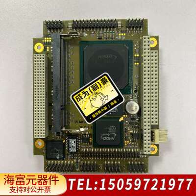 Cool RoadRunner-LX800 主板，LIPPE