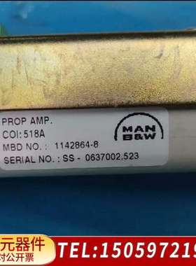 MAN放大器AMP 1142864-8，原厂，需议价……