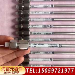 Eclipse ZORBAX 902 990967