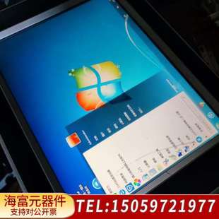 VL PPC3000 工业主机触摸屏电脑一体机240