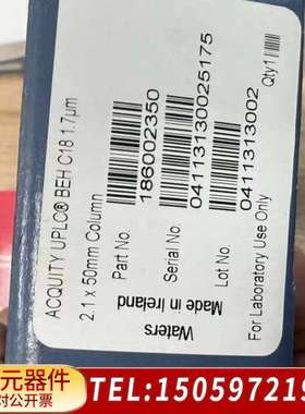 沃特世186002350 超高效液相UPLC