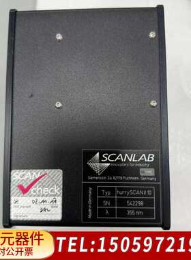 SCANLAB激光振镜 hurrySCAN II 10，