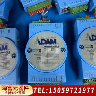 ADAM 以太 6024数据采集模块