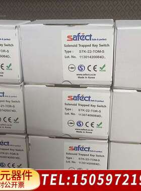 SAFECT安全门开关stk-22-tor-s