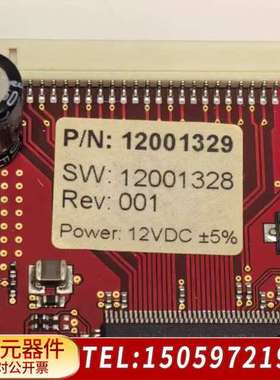 CU70342 数字模块  DataModule eMoti