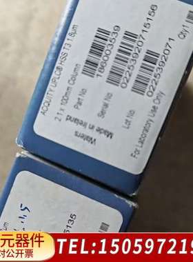 沃特世 ACQUITY UPLC BEH C18