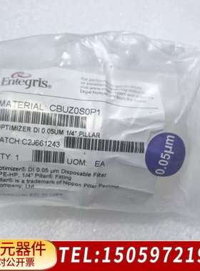 Entegris英特格 CBUZ0S0P1