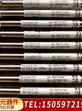 液相色谱柱693775-902T?InfinityLa