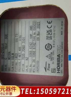 HORIBA流量计SEC-Z722JX，