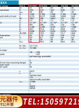 FAULHABER SC2804S 3242G012BX4直