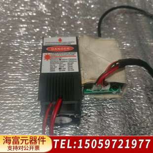 带 功率5W DANGER激光模组 450nm波长