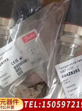 084Z8293  L=100mm，丹佛斯原厂件议价