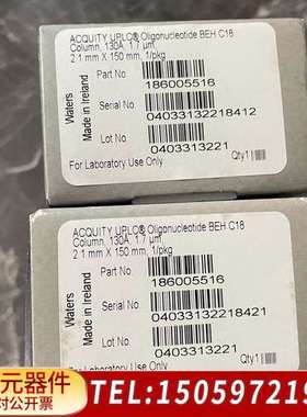沃特世?186005516超高效UPLC液相色谱