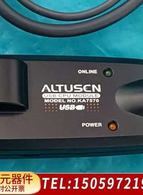 ATEN KA7570  KVM模块 ALTUSEN 切换器
